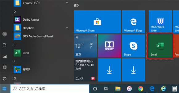 この画像には alt 属性が指定されておらず、ファイル名は image-13.png です