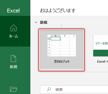 この画像には alt 属性が指定されておらず、ファイル名は image-14.png です