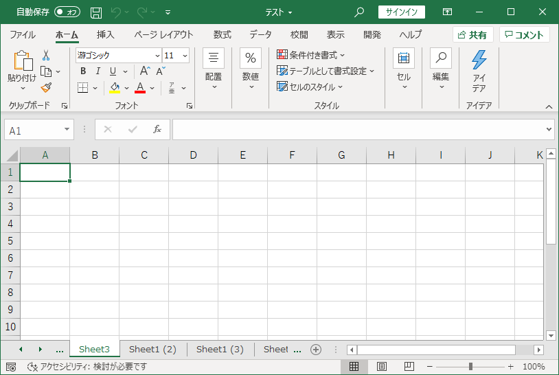 この画像には alt 属性が指定されておらず、ファイル名は image-17.png です